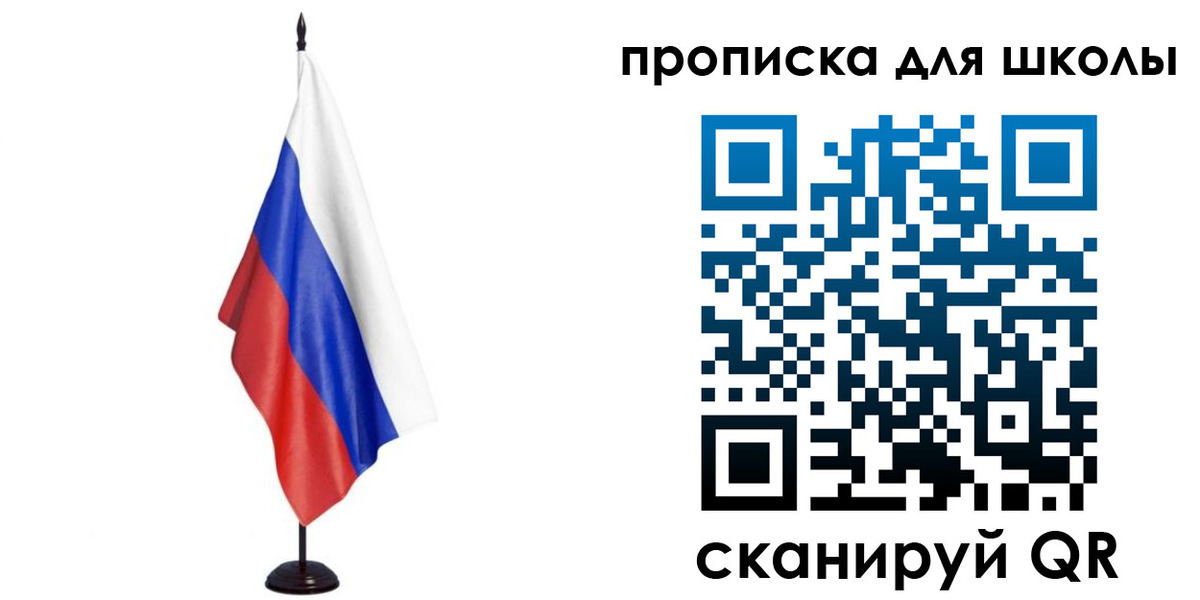 прописка штамп в Ермолино